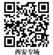 广东省东莞市望牛墩中学2022年下半年赴西安市定点公开招聘编制教师（毕业生）公告(图3)