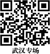 广东省东莞市教育局2022年下半年事业编制教师招聘（毕业生）公告(图2)