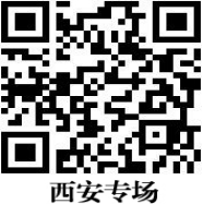 广东省东莞市教育局2022年下半年事业编制教师招聘（毕业生）公告(图3)