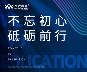 2021陕西省西安博爱国际学校教师招聘