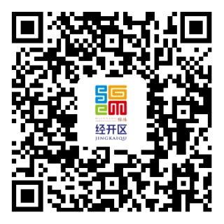 2022年下半年四川绵阳经济技术开发区公开考核招聘教师（重庆专场）公告【42人】(图1)