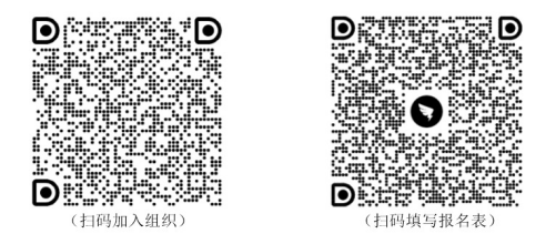 2023年浙江省金华永康市第二批中小学教师招聘简章（165名）(图1)