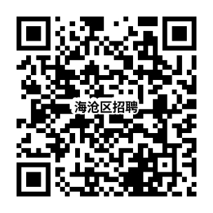 福建省厦门市海沧区教育局2023年1月教师招聘简章